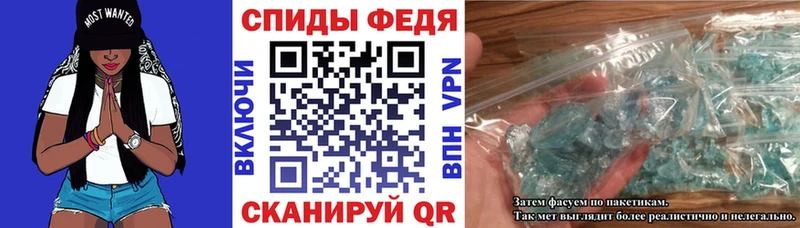 Амфетамин 98%  купить наркотик  blacksprut вход  Городище 