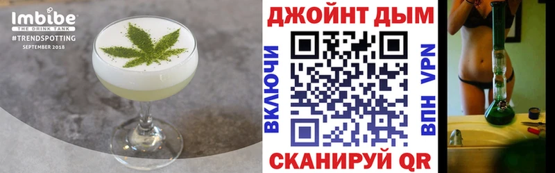 Еда ТГК конопля  Городище 