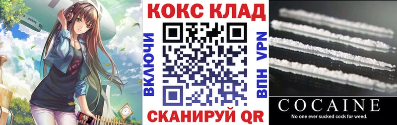Кокаин 97%  сайты даркнета состав  Городище  цена  