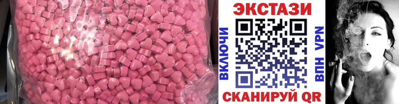 Экстази DUBAI Городище