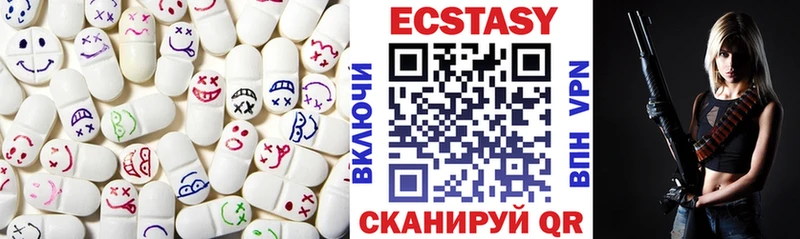 ссылка на мегу сайт  Городище  Экстази 99%  хочу  