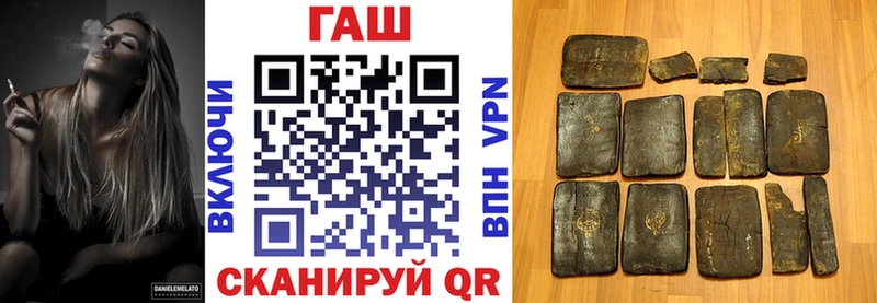 Гашиш ice o lator Городище