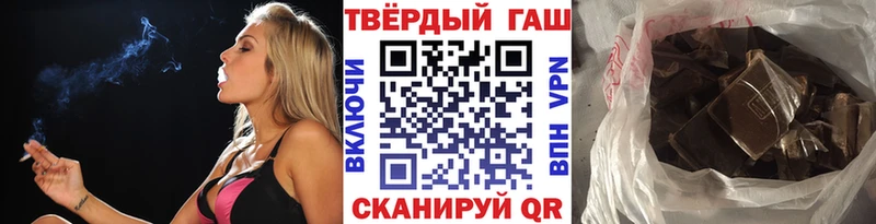 ГАШИШ hashish  Городище 
