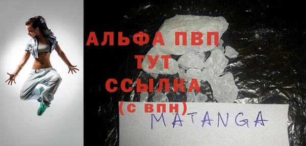 mdpv Баксан