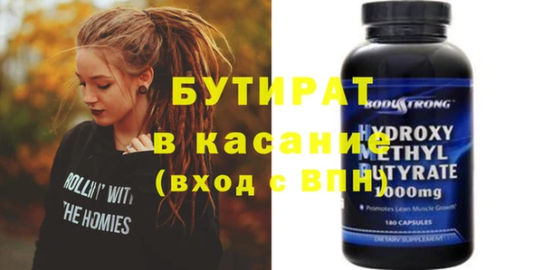 эйфоретик Балабаново