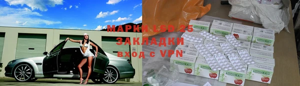 эйфоретик Балабаново
