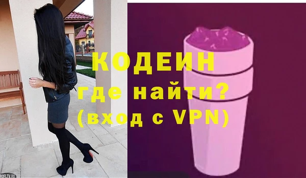 мескалин Балахна