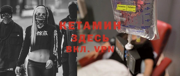 мескалин Балахна