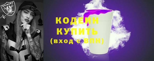мескалин Балахна