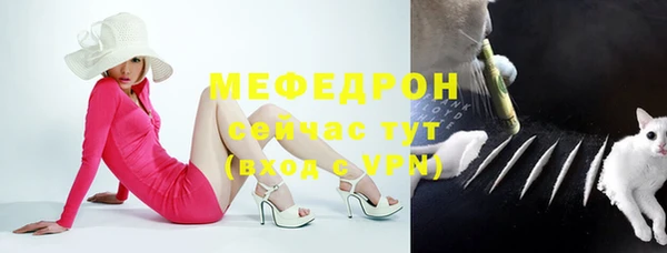 эйфоретик Балабаново