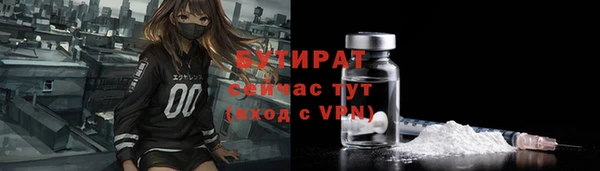 эйфоретик Балабаново