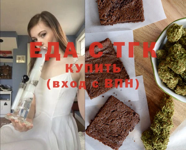 мескалин Балахна