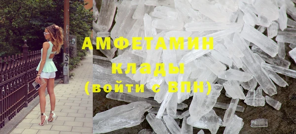 мескалин Балахна