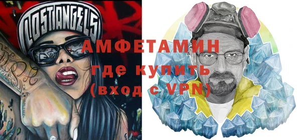 эйфоретик Балабаново