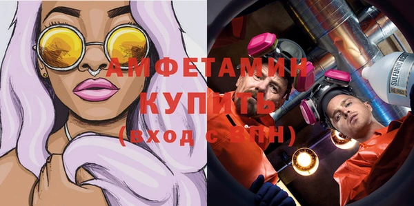 мескалин Балахна