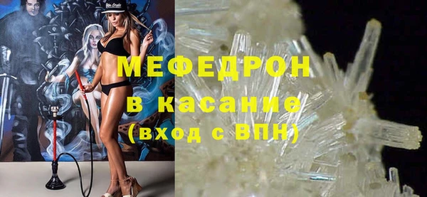 mdpv Баксан