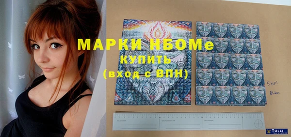 мескалин Балахна