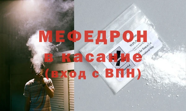 mdpv Баксан