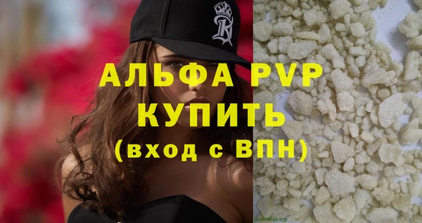 эйфоретик Балабаново