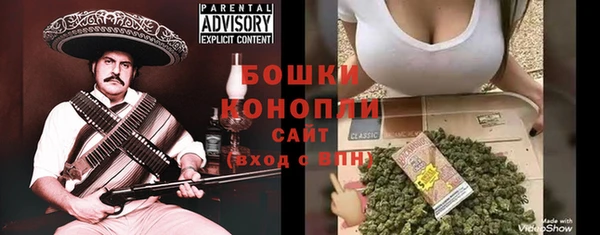 мескалин Балахна