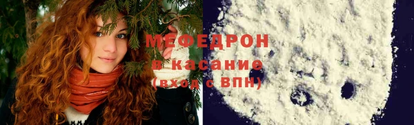 эйфоретик Балабаново