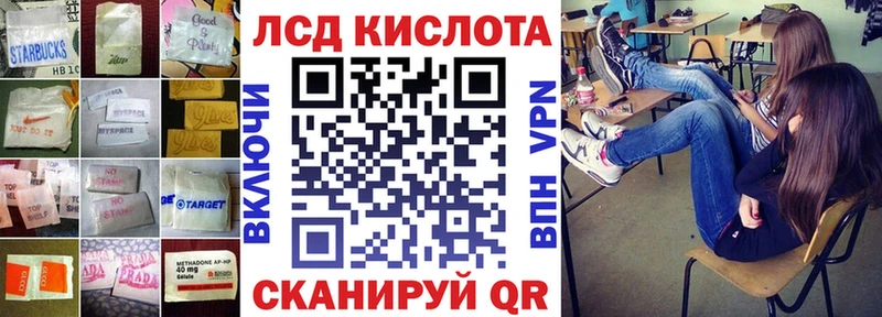 ЛСД экстази кислота  hydra как войти  Городище 