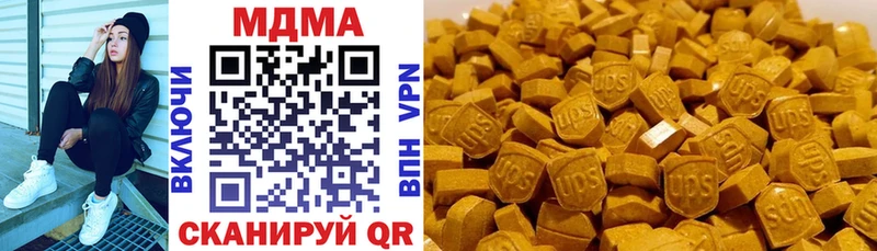 мега ТОР  Городище  МДМА VHQ 