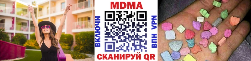 MDMA кристаллы Городище