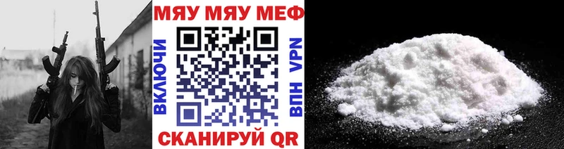 МЕФ кристаллы  кракен зеркало  Городище 