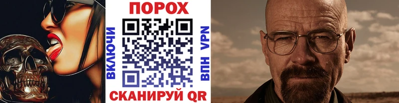 omg рабочий сайт  Городище  МЕТАМФЕТАМИН Methamphetamine  где можно купить  