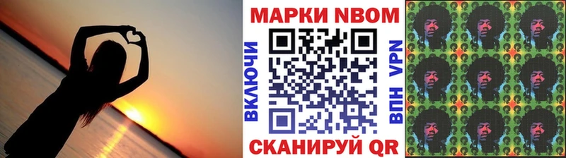 Марки 25I-NBOMe 1,8мг  Городище 